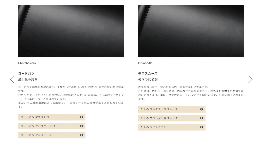 失敗、後悔しないためのモギカバンランドセルの特徴まとめ