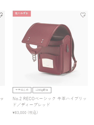 土屋鞄