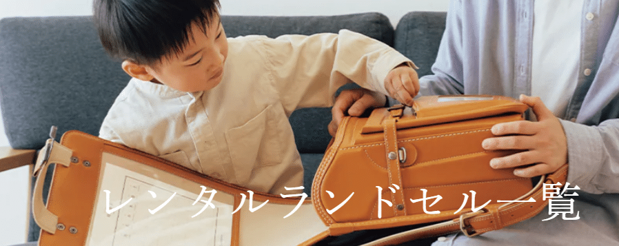 土屋鞄