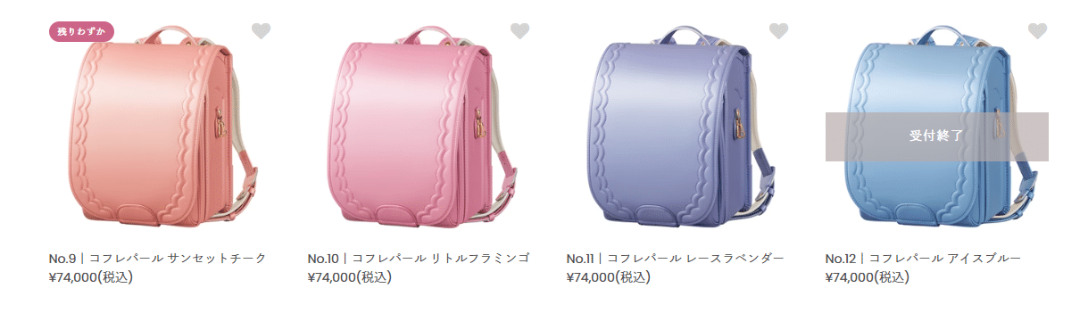 coffret pearl（コフレパール）