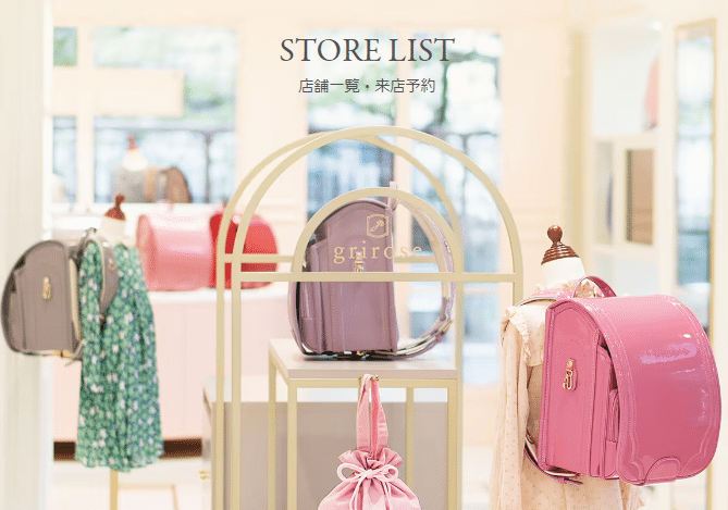 展示会情報