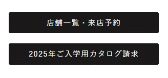 土屋鞄RECOランドセルのカタログ