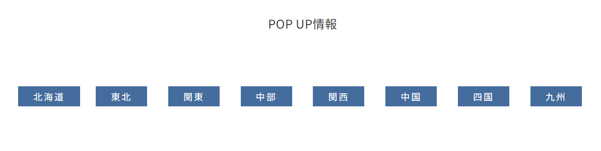 豊岡鞄ランドセルUMIのカタログや展示会は？