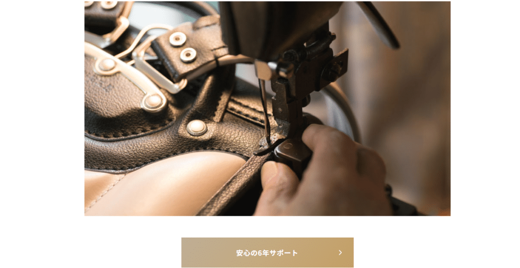 黒川鞄のランドセルの基本情報