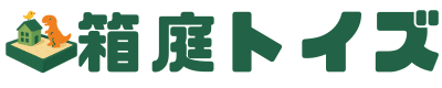 箱庭トイズ