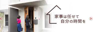 SUNJU（サンジュ）の口コミから評判を徹底調査!利用料金やサービスは？