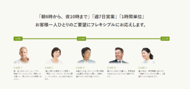 家事代行サニーメイドサービスの口コミから評判を徹底調査!利用料金やサービスは？