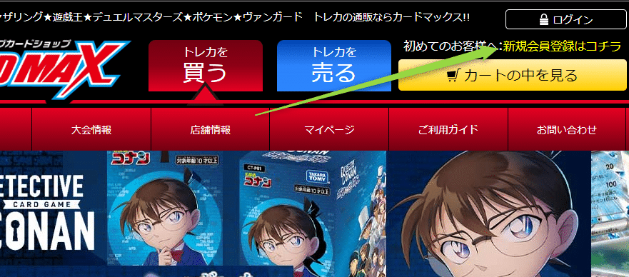 CARDMAX(カードマックス)オリパの良い口コミと悪い口コミ10件から評判を徹底解剖！│ポケカライフ