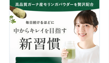 ダイエットプロテインinSoybeautyの口コミから評判を徹底調査!
