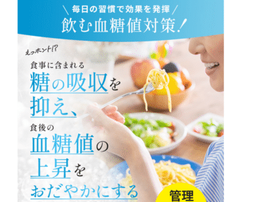 ウェルレコの口コミから評判を徹底調査!料金や効果は？