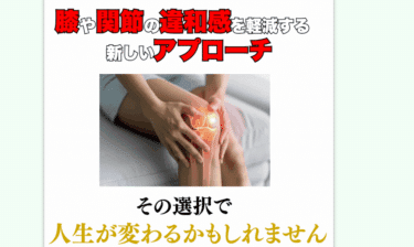 クリルオイル三洋の口コミから評判を徹底調査!料金や効果は？