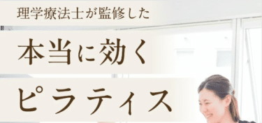 ルルトの評判、口コミは？利用料金や特徴まとめ